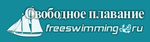 freeswimming.ru